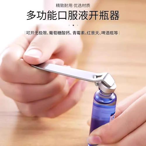 青霉素抗生素厂家,品牌,图片,热帖