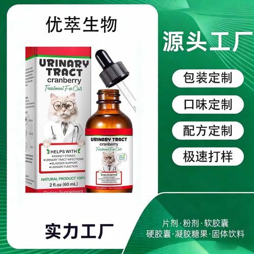 0 成交0瓶汕尾市霖华馨宠物用品 tejhaa18